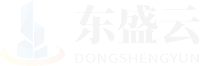 平定东盛云强夯公司